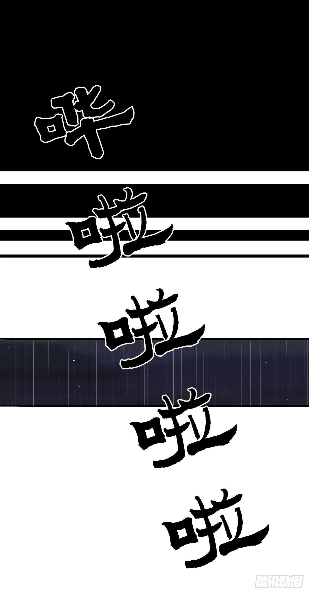 35.霸拳会60