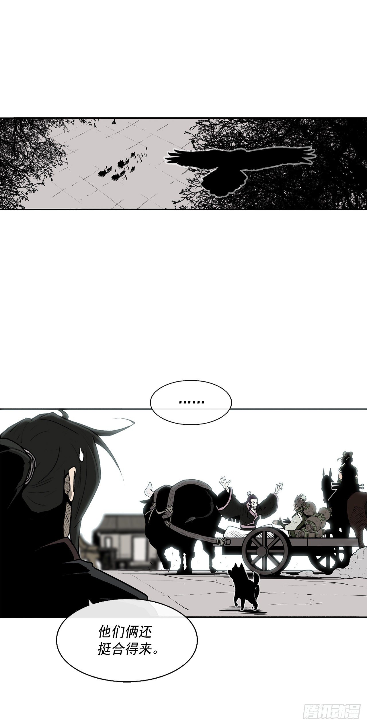 59.拳魔失踪57