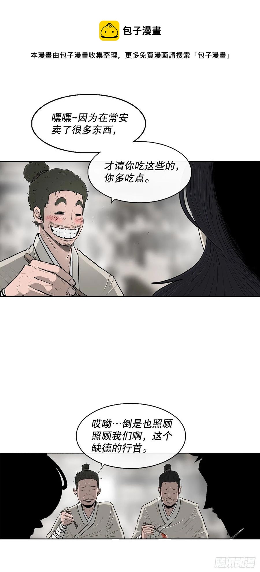 89.复仇43