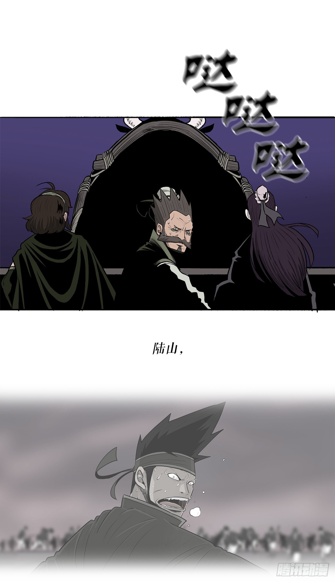 128.逃出云中天10