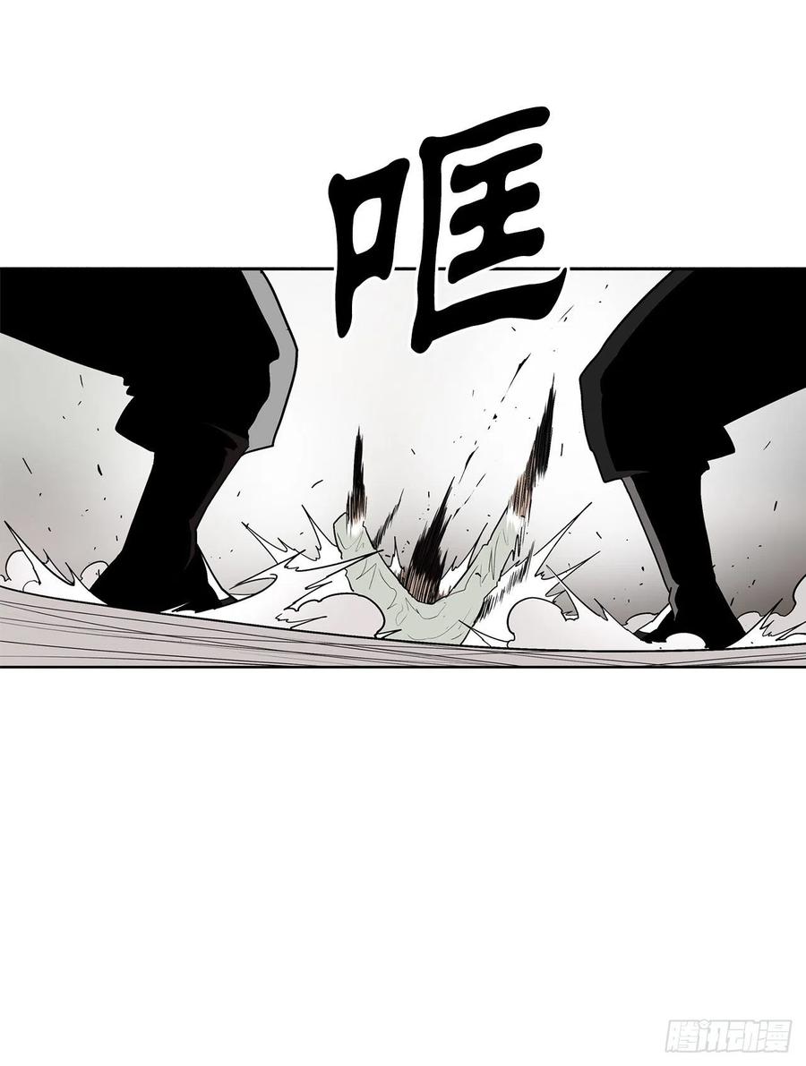 78.给师父道歉16