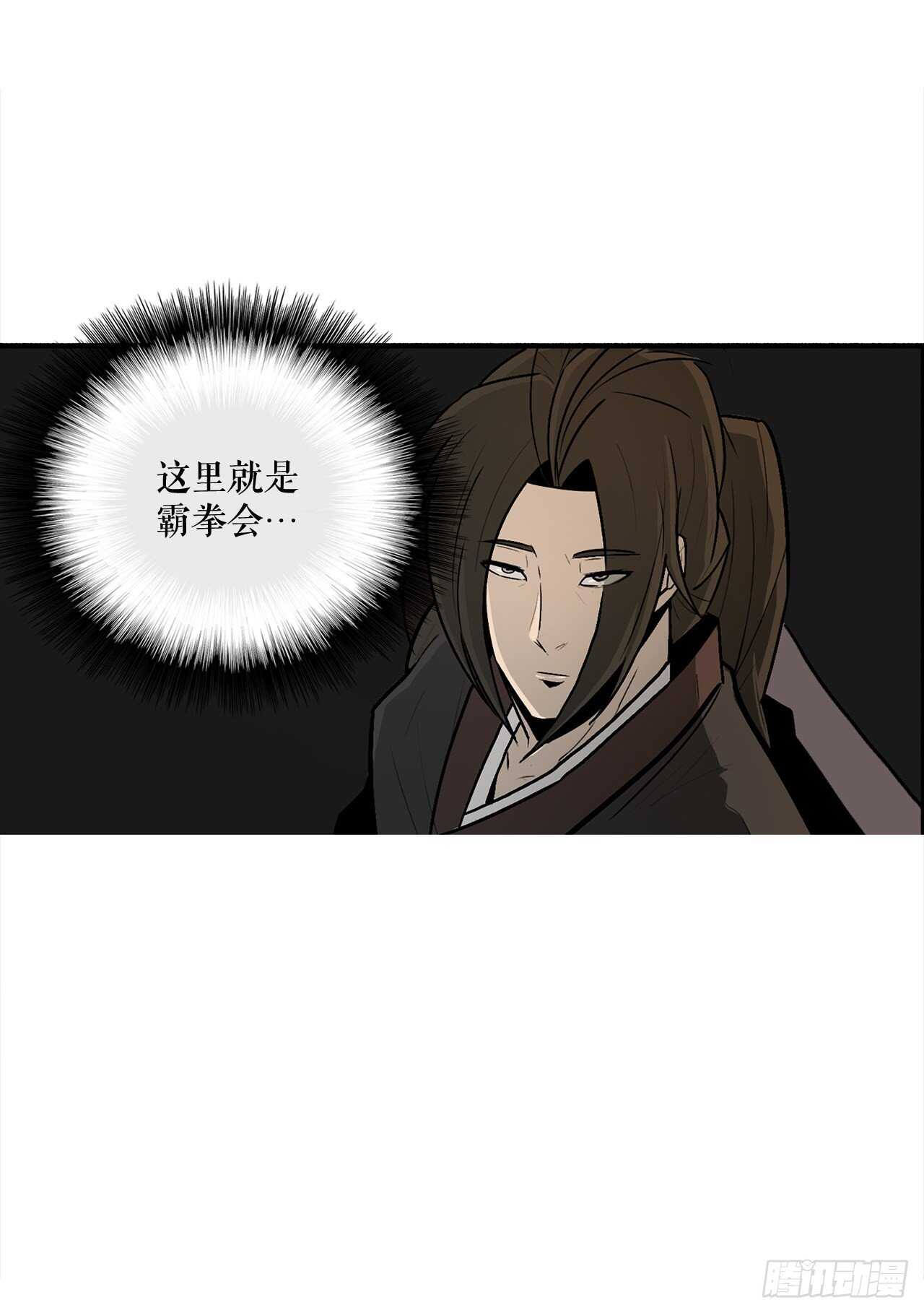 33.单独行动41