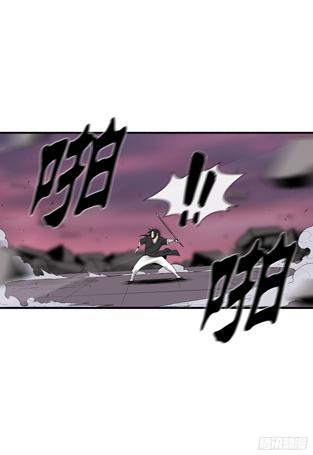 121.混魔出世29