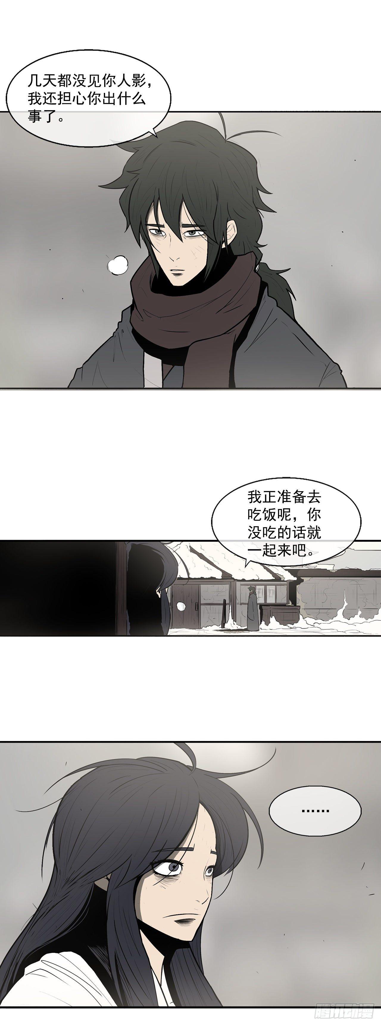 5.影子心法29