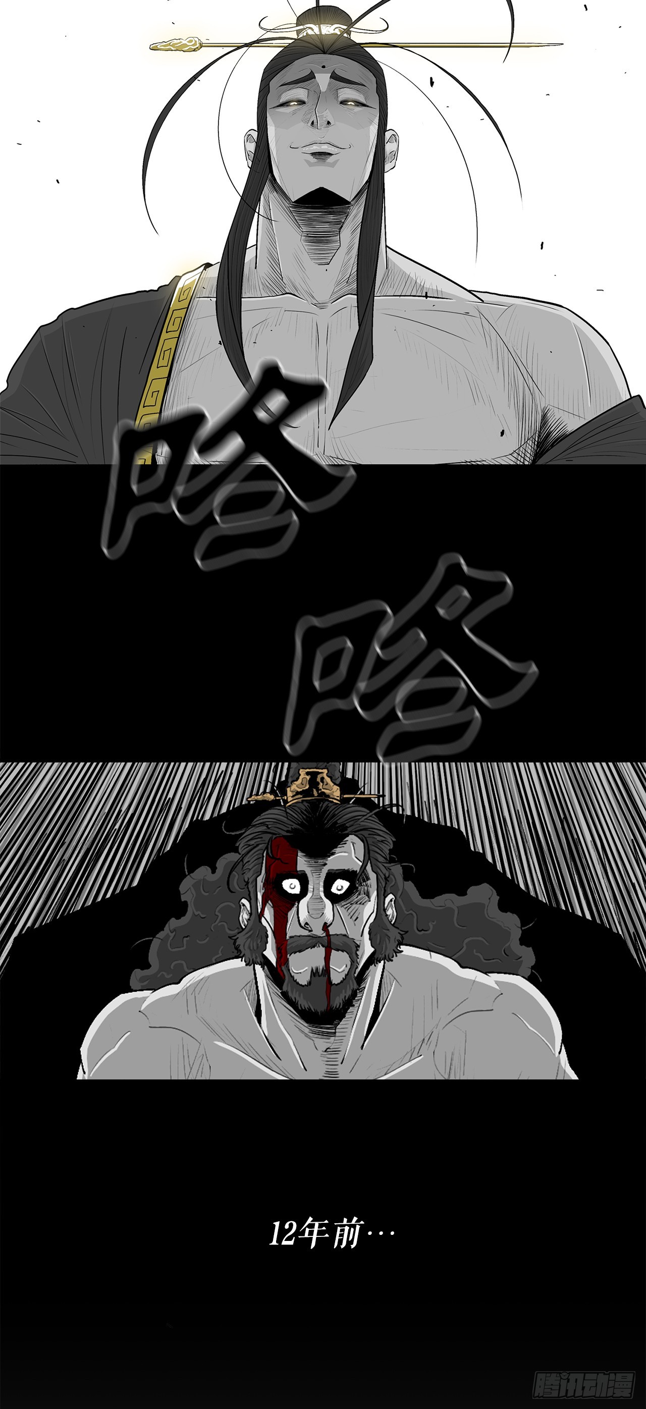 132.对战齐赫心7