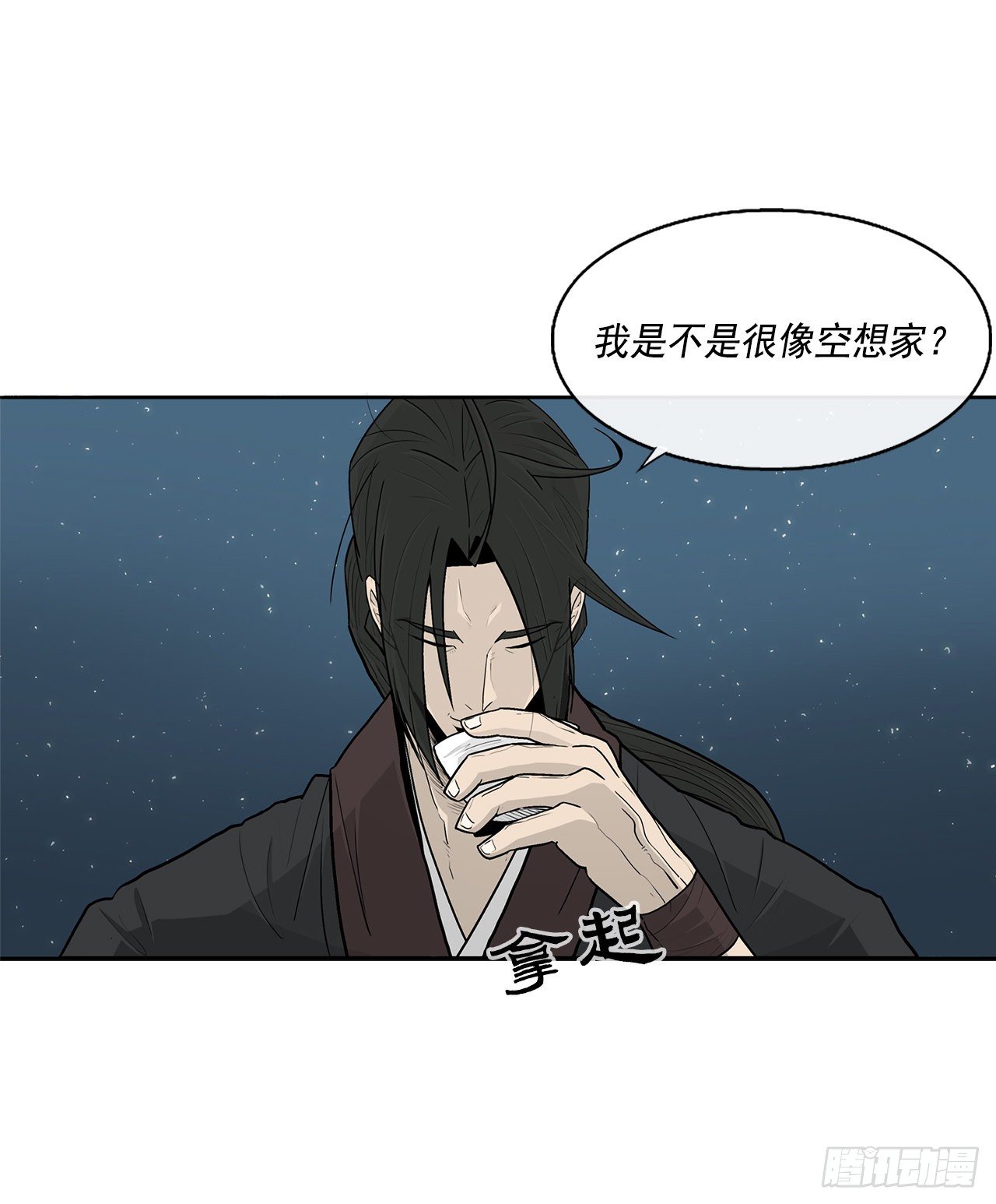 58.军师57