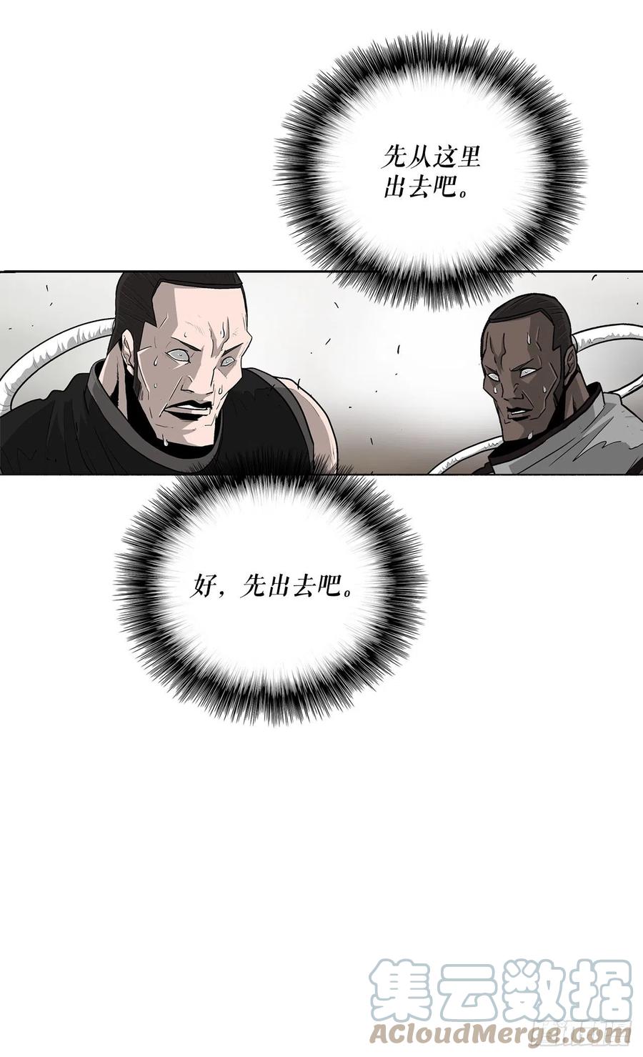 79.挑衅6