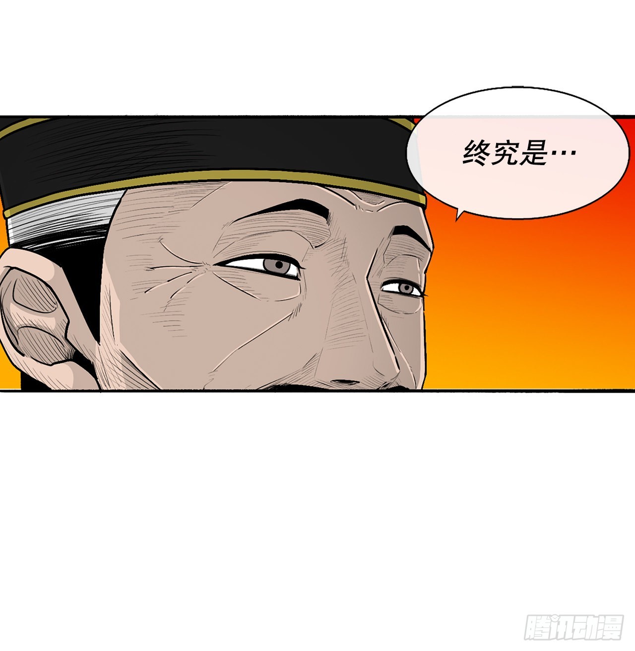 117.对峙74