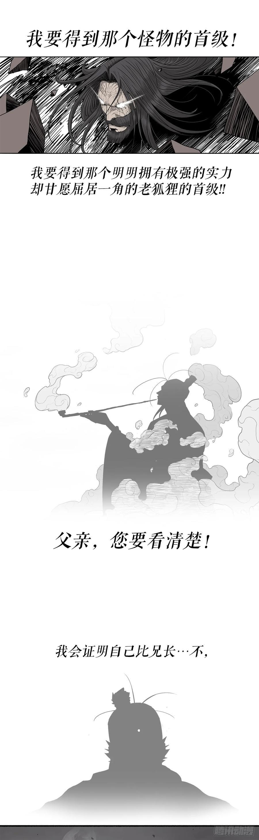 161.神枪20