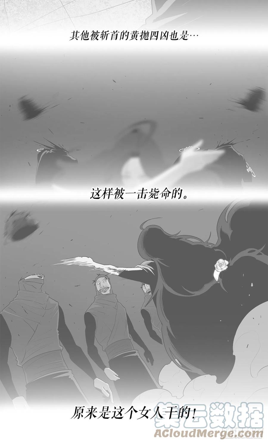 90.昆仑派的审判9