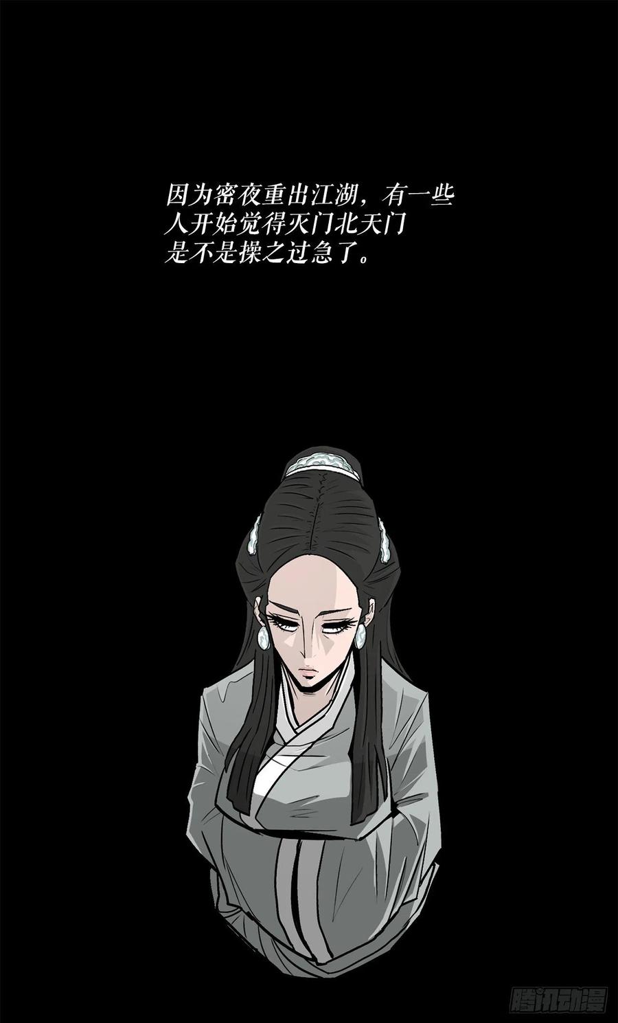 95.逆天65