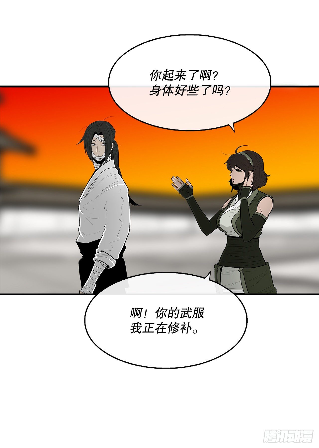 109.关总管找上门62