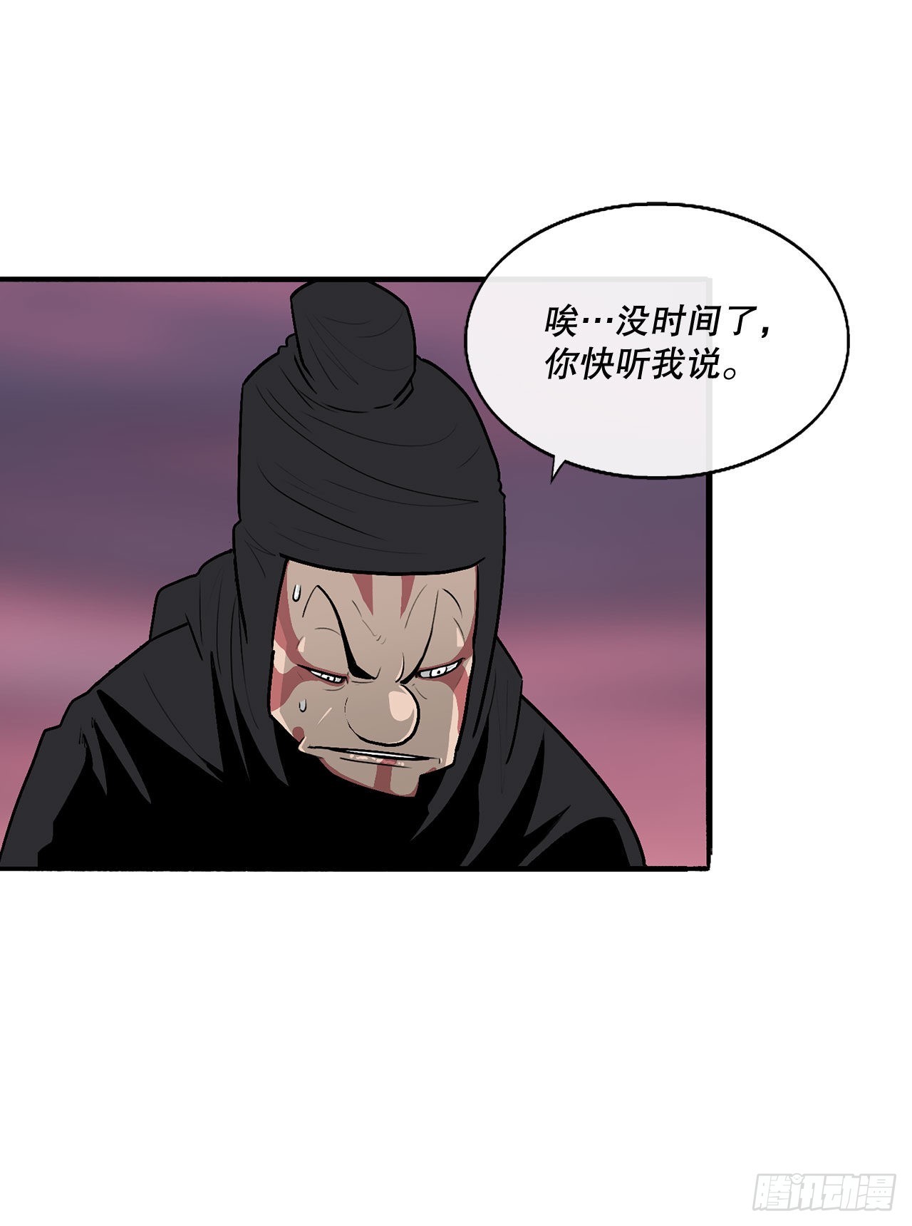 126.陆山殒命46