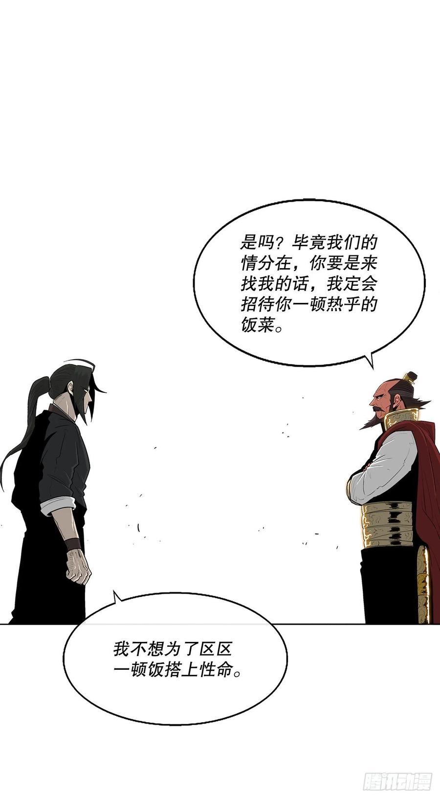 103.关键证人出现10