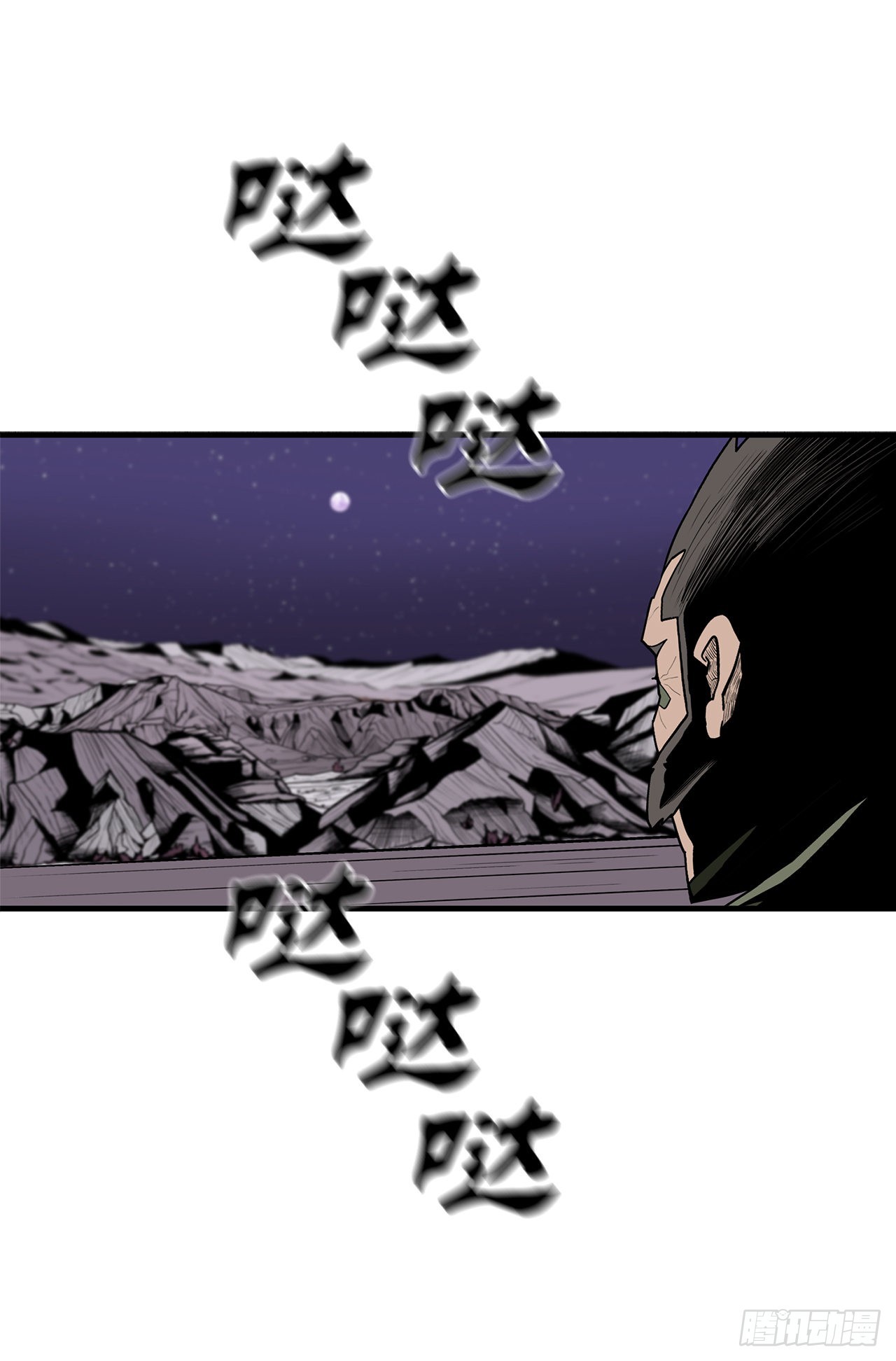 128.逃出云中天9