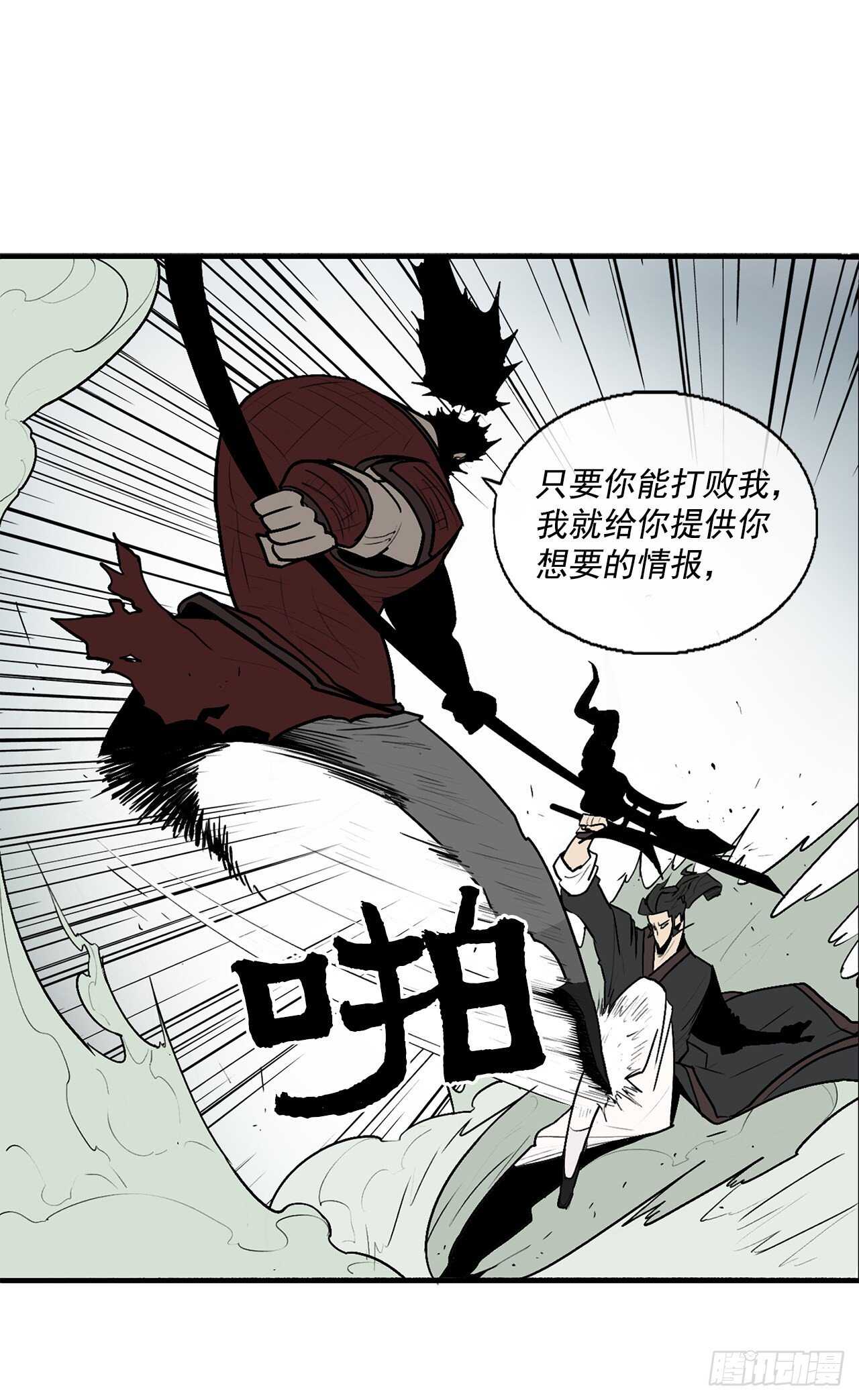 31.现在你可以说了5