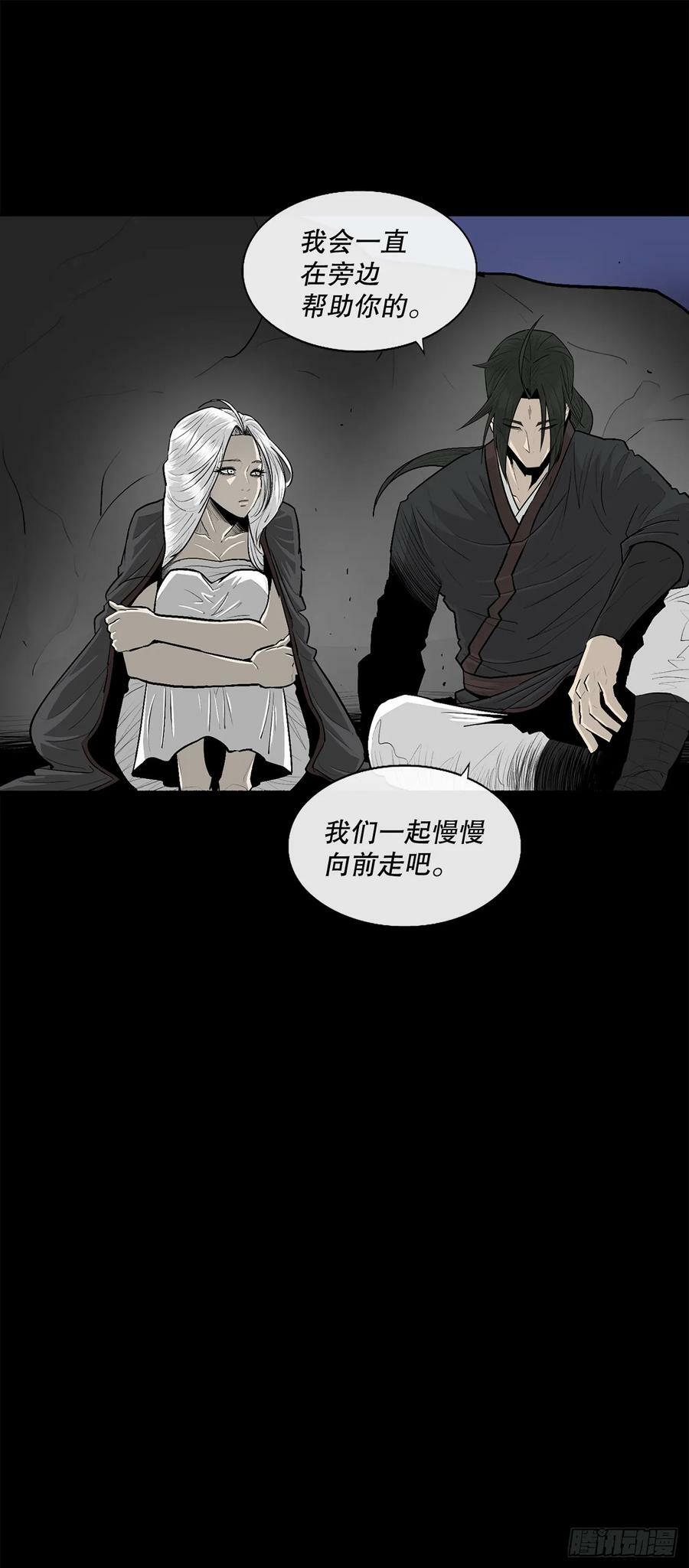144.夏雪苏醒56