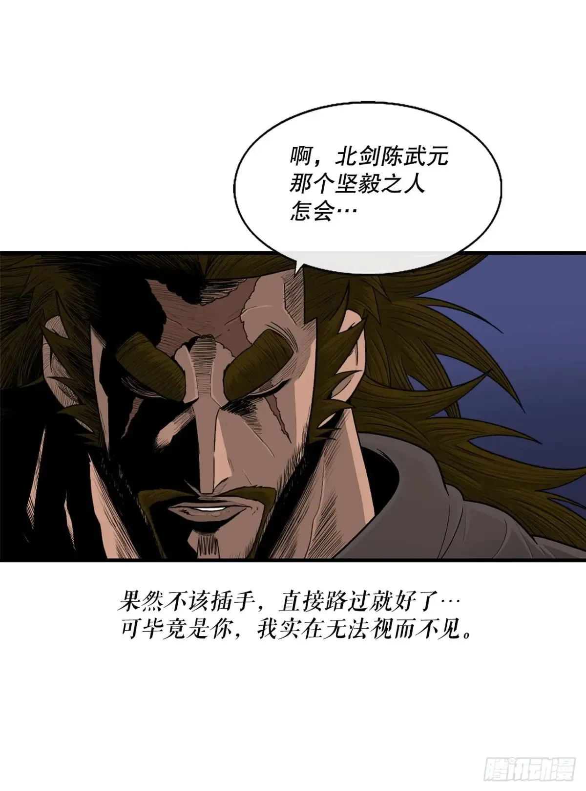 172.心魔58