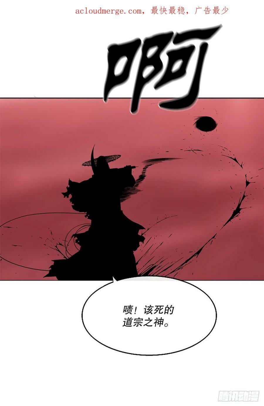142.拿下毕思远-12