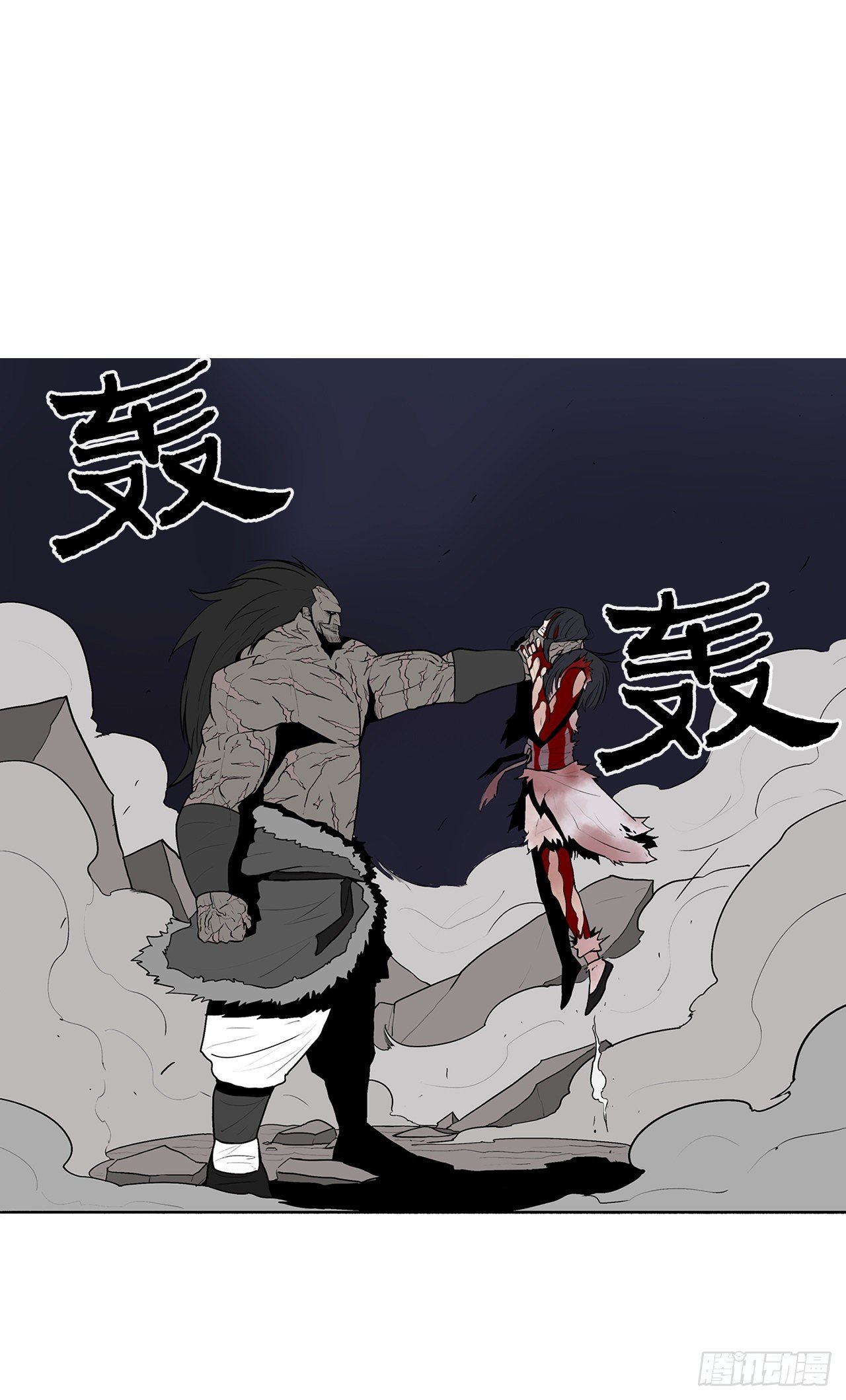 11.白夜魔女59