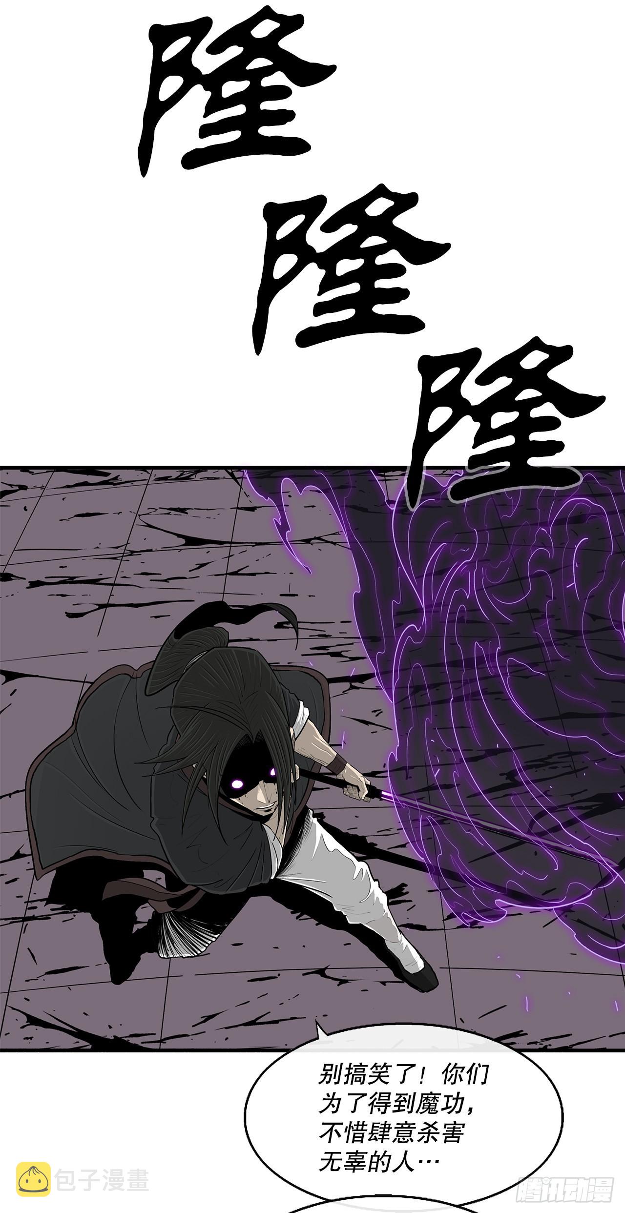 119.拖延时间24