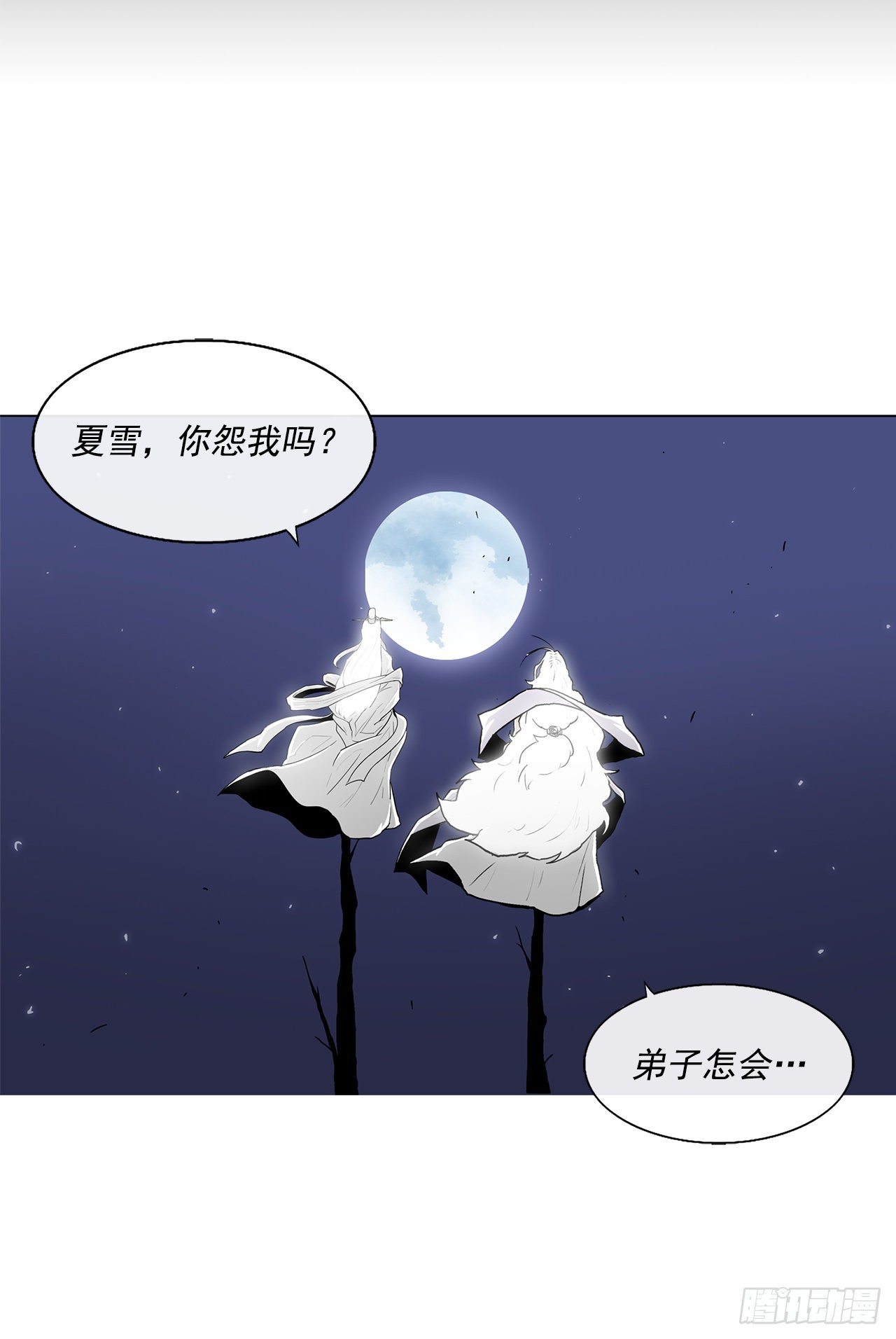 55.暴风雨前的宁静55