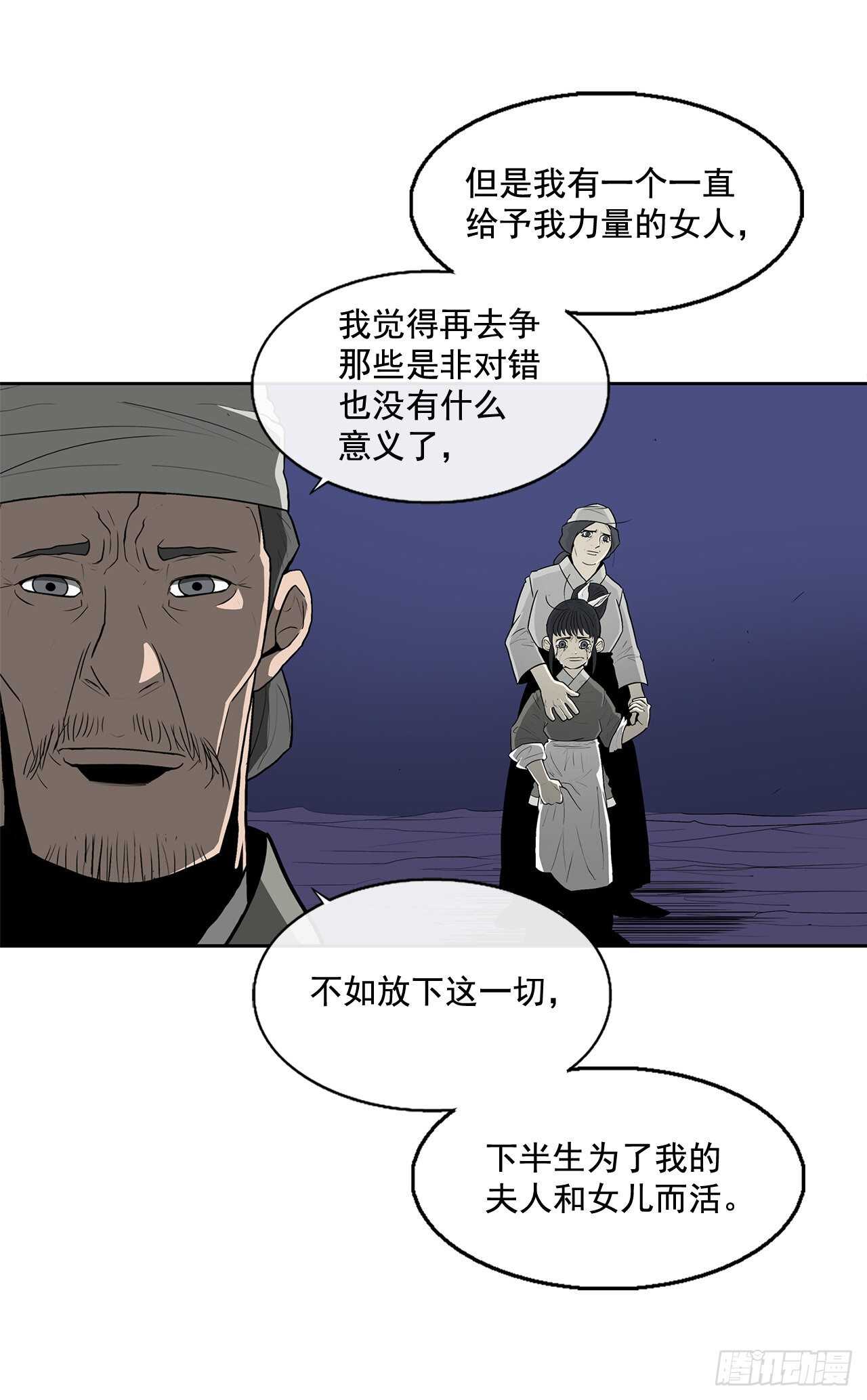 25.真相大白22