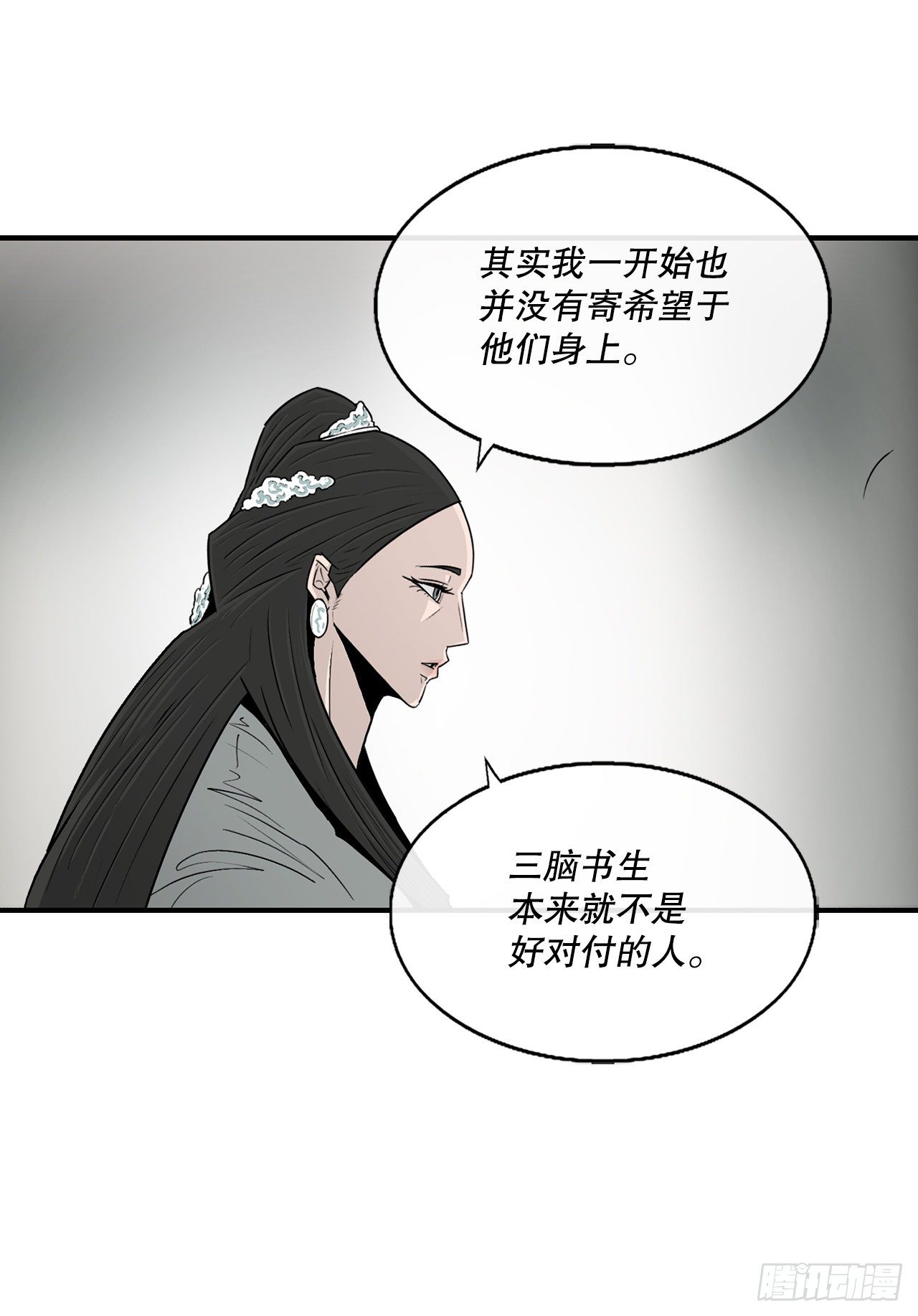 99.斥魔队活动开始45