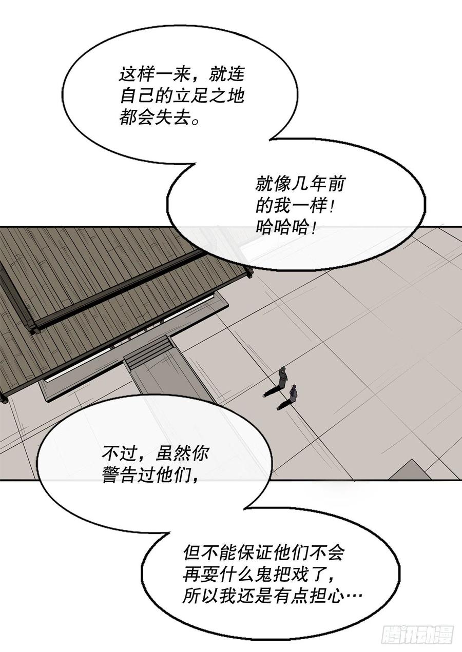 88.收集资料44