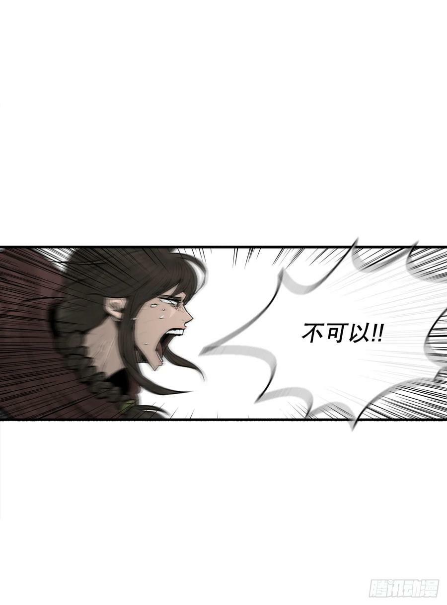 146.保护唐门7