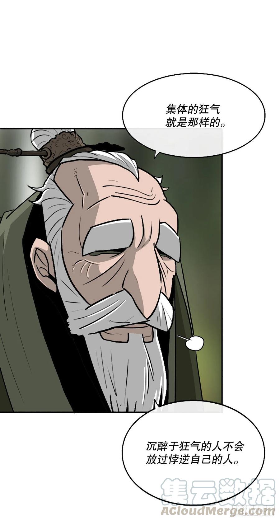 74.到达唐家54