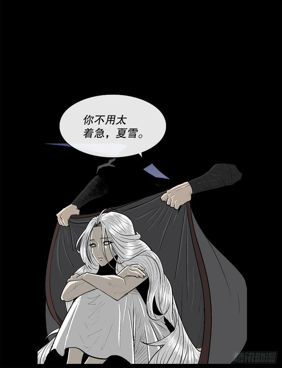 144.夏雪苏醒55