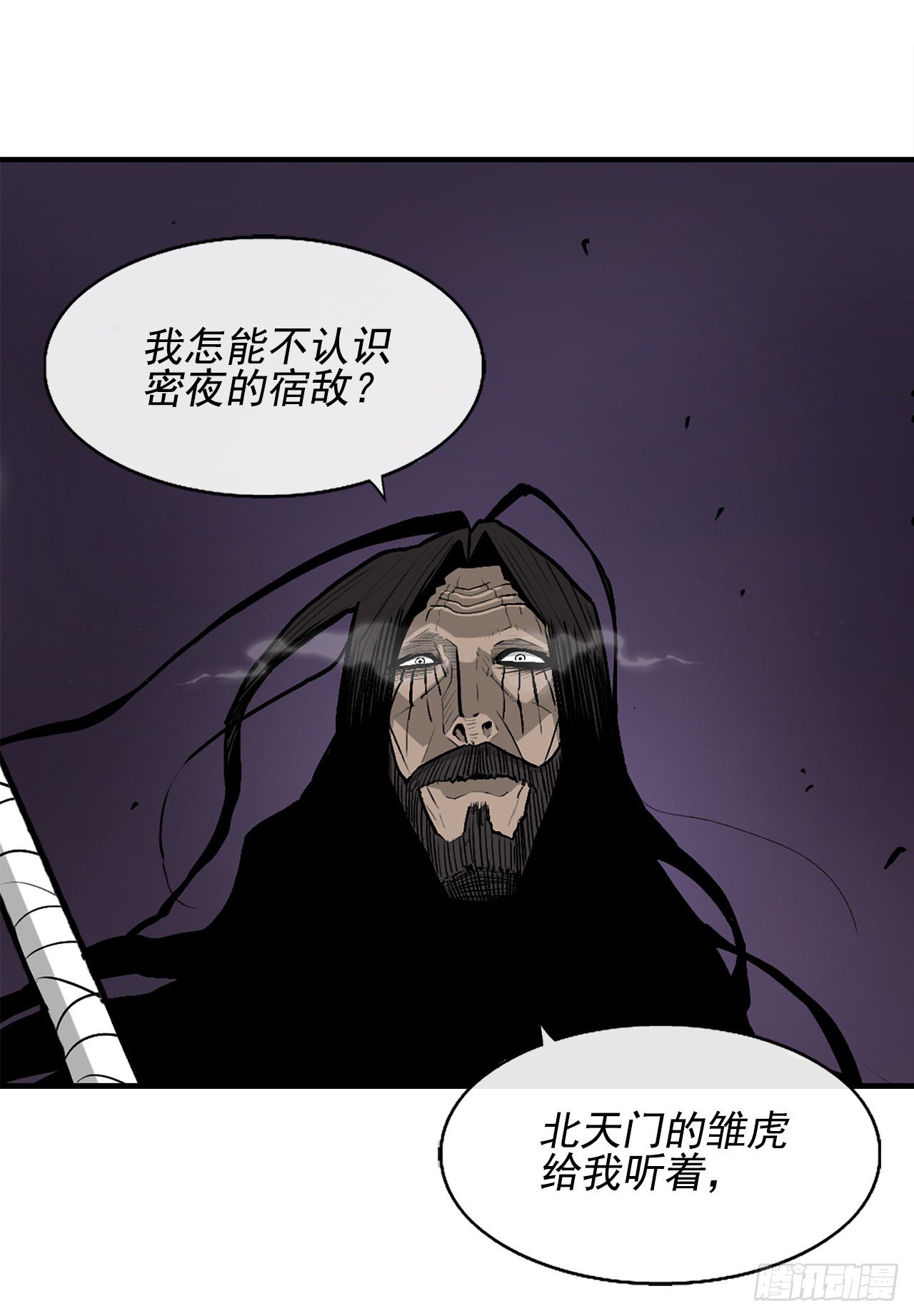 48.双雄争霸51