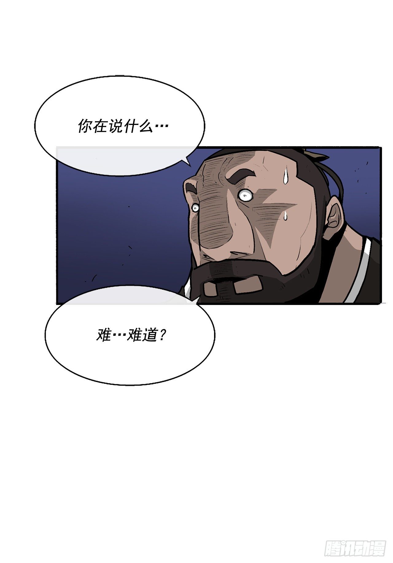 43.兔死狗烹23