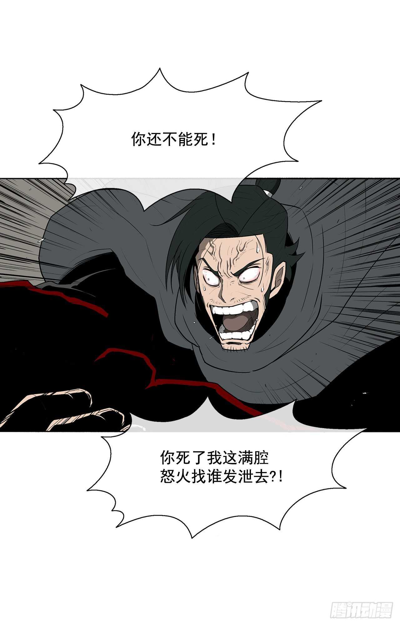 12.我是北天门门主58