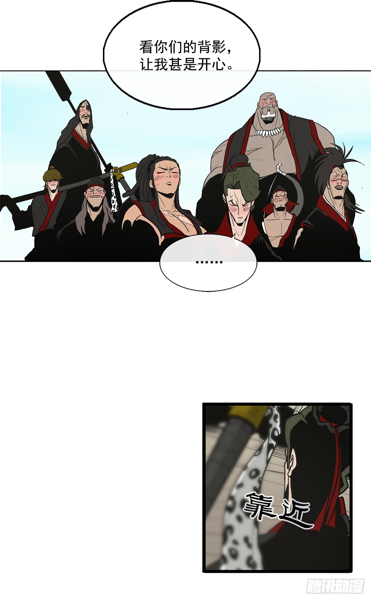 52.卧薪尝胆7