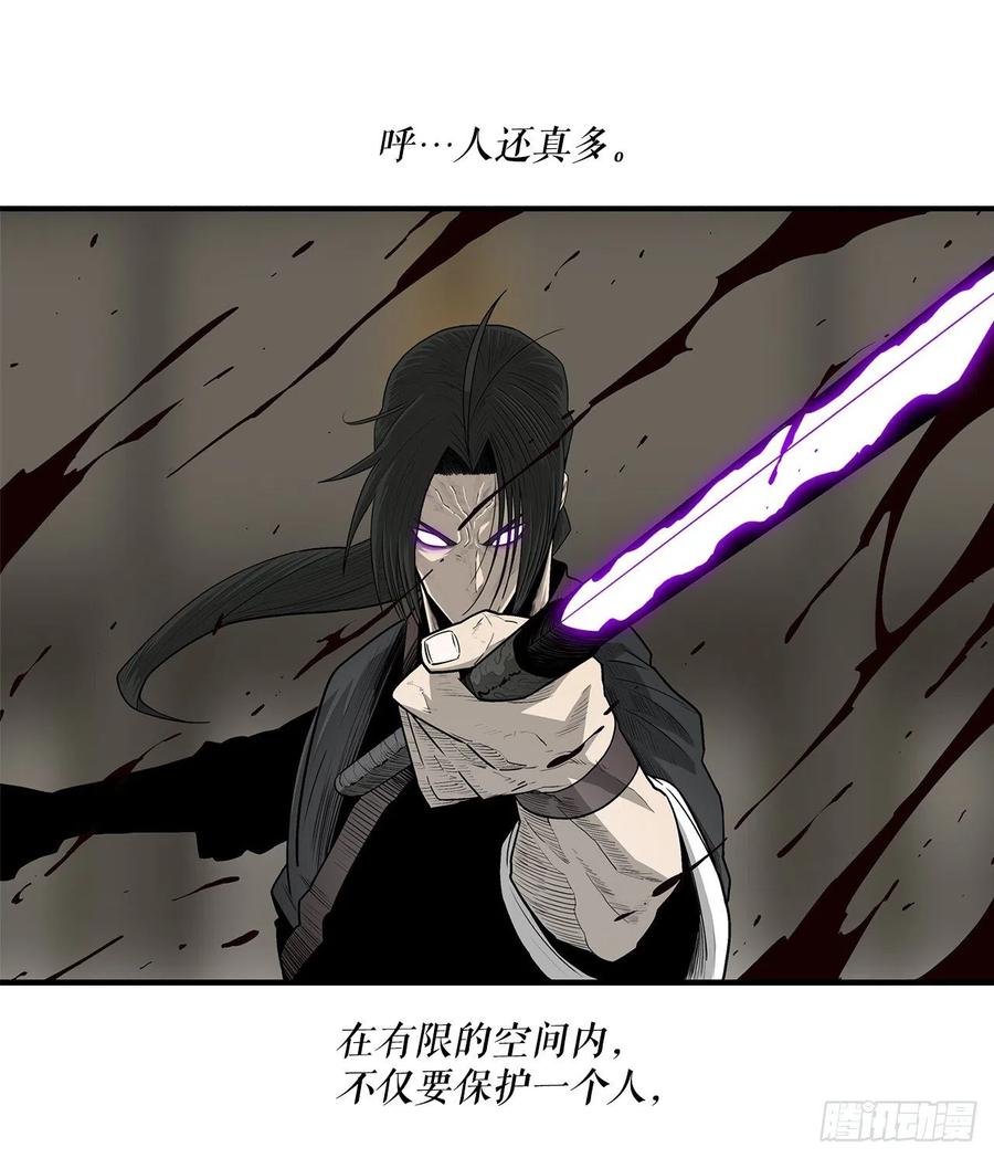 91.北剑被偷袭28