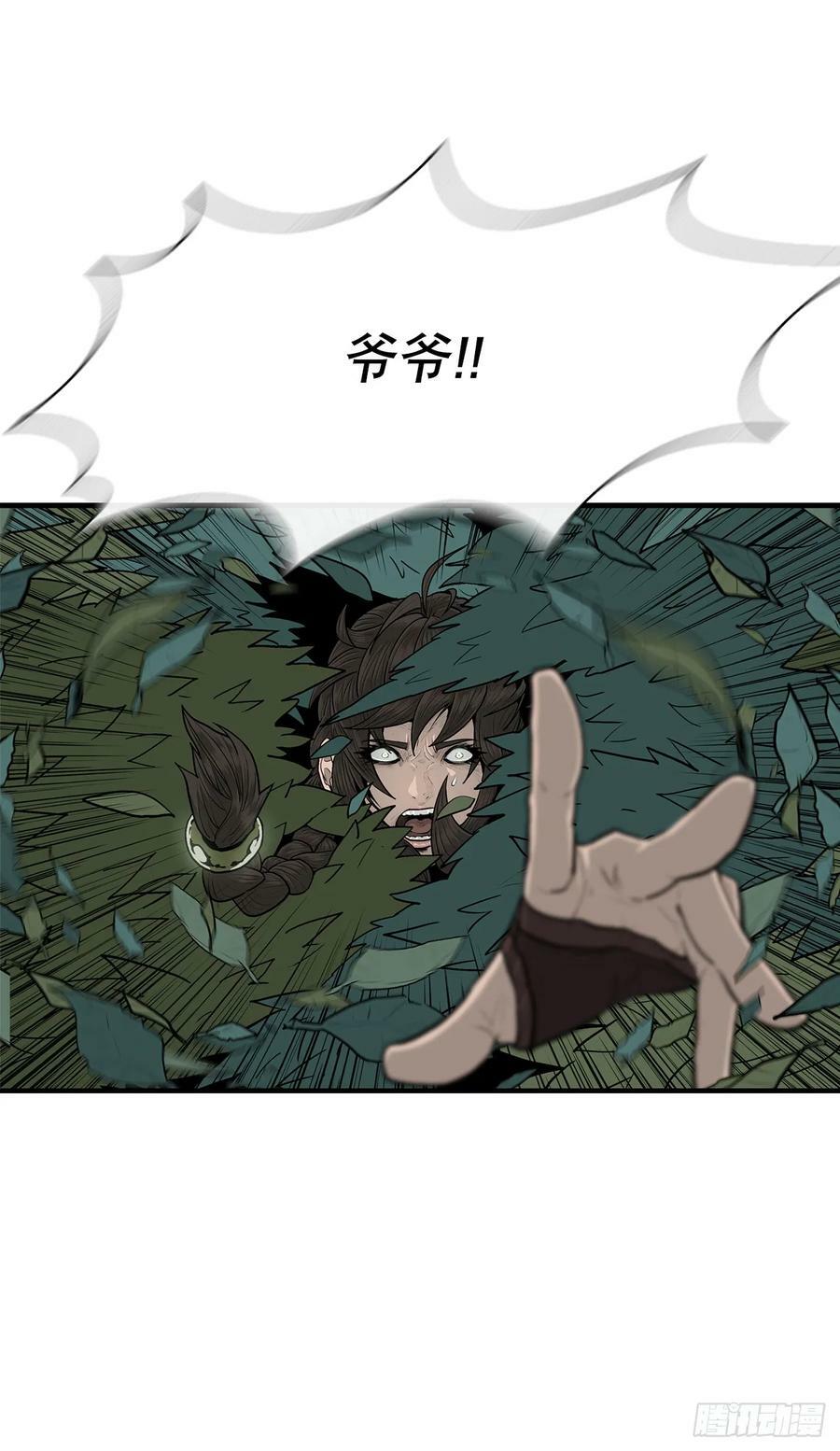 145.唐门被袭击49