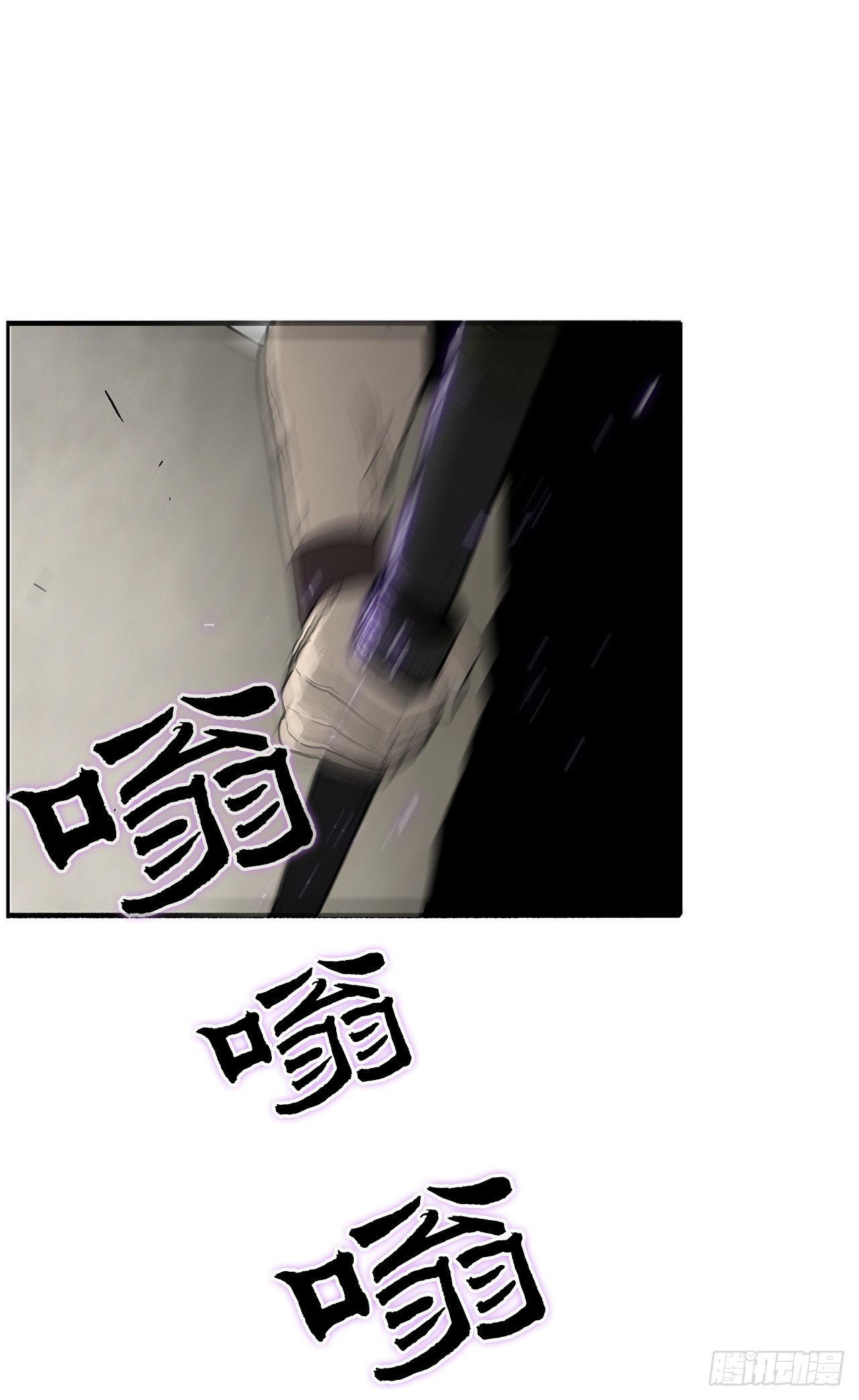 60.你就是北剑？8