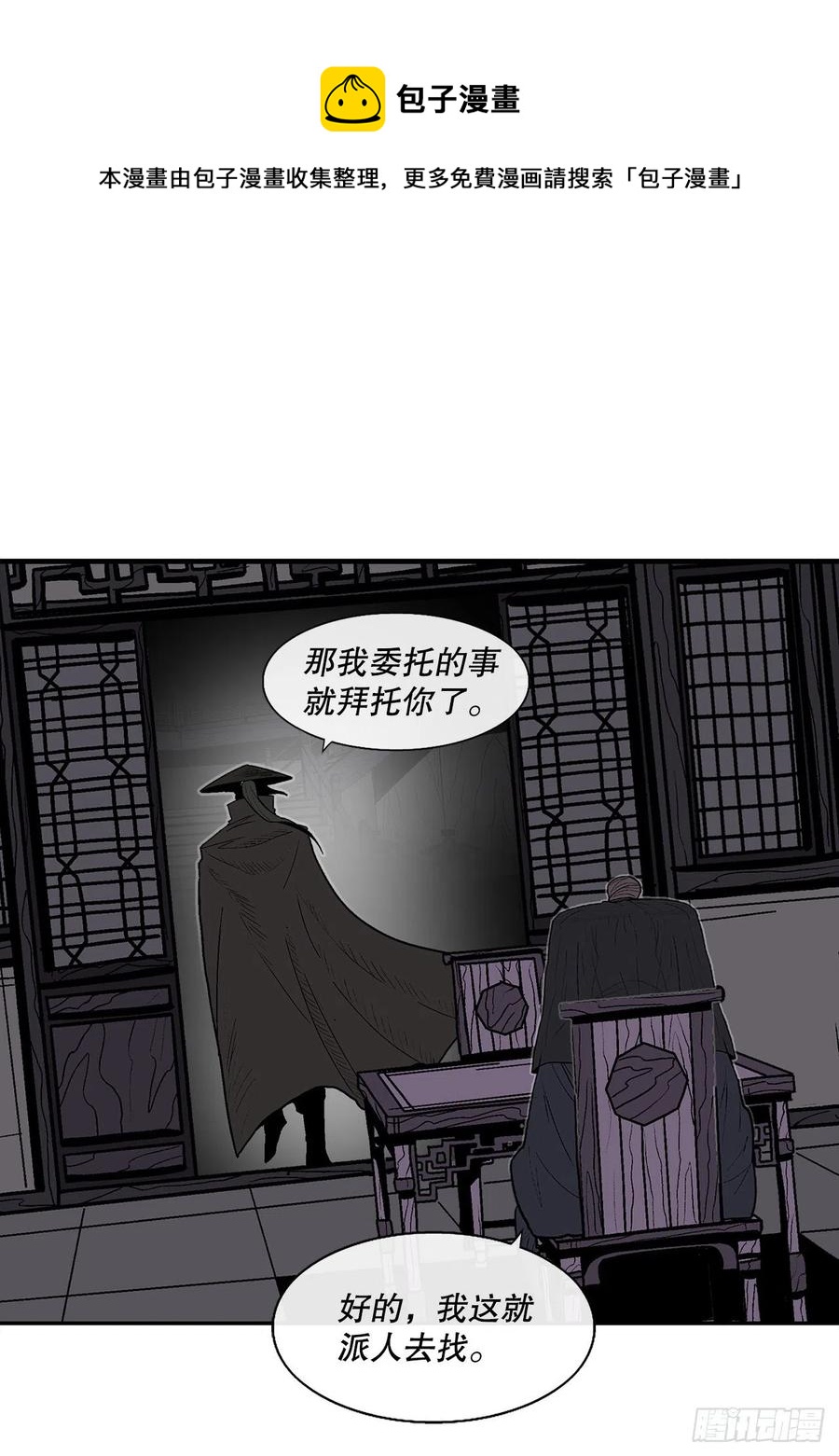 86.密会梅月玲61