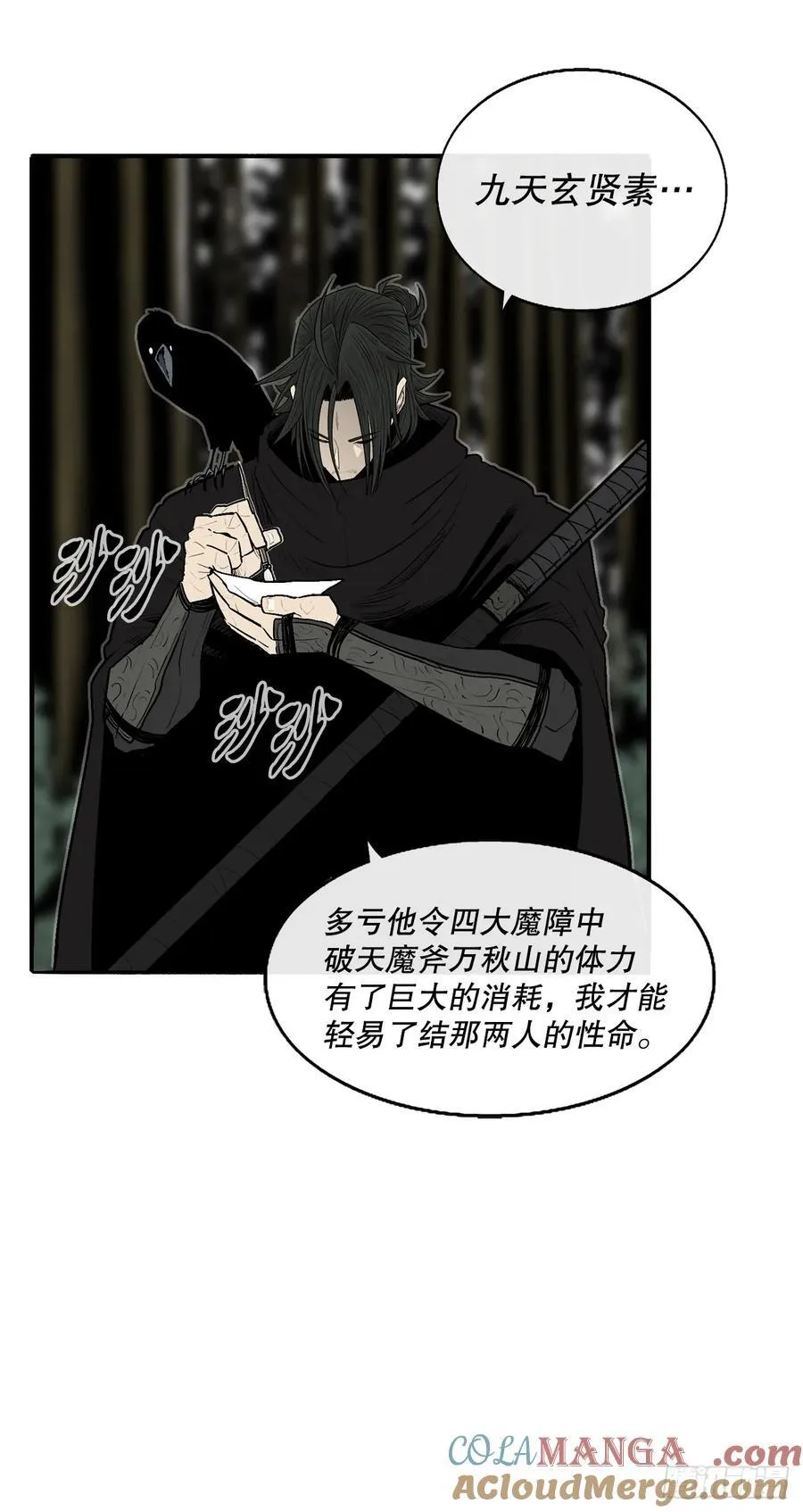 167.一起上吧9