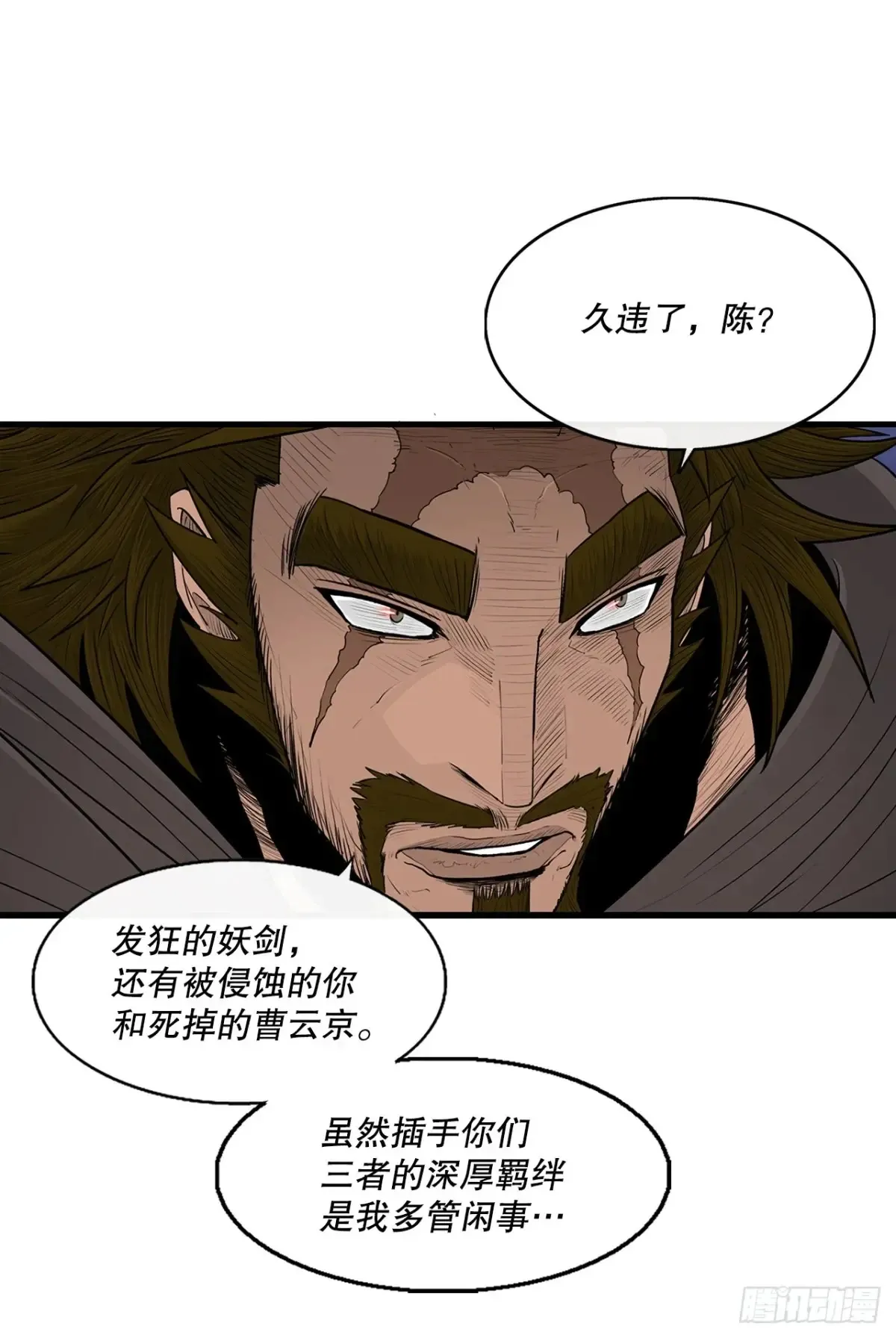 172.心魔54