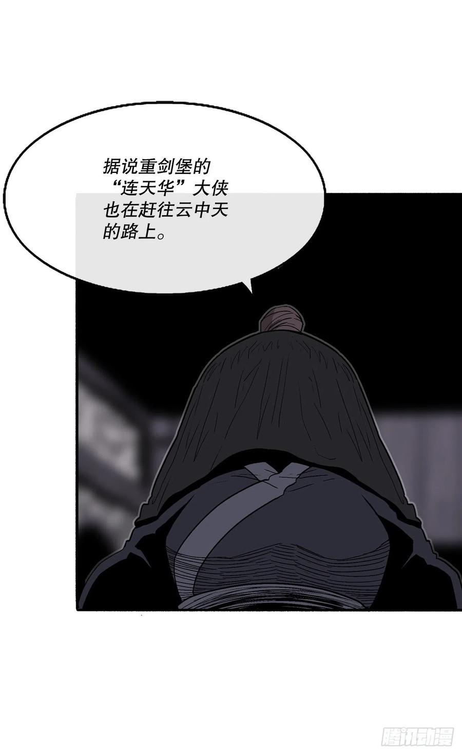 86.密会梅月玲55
