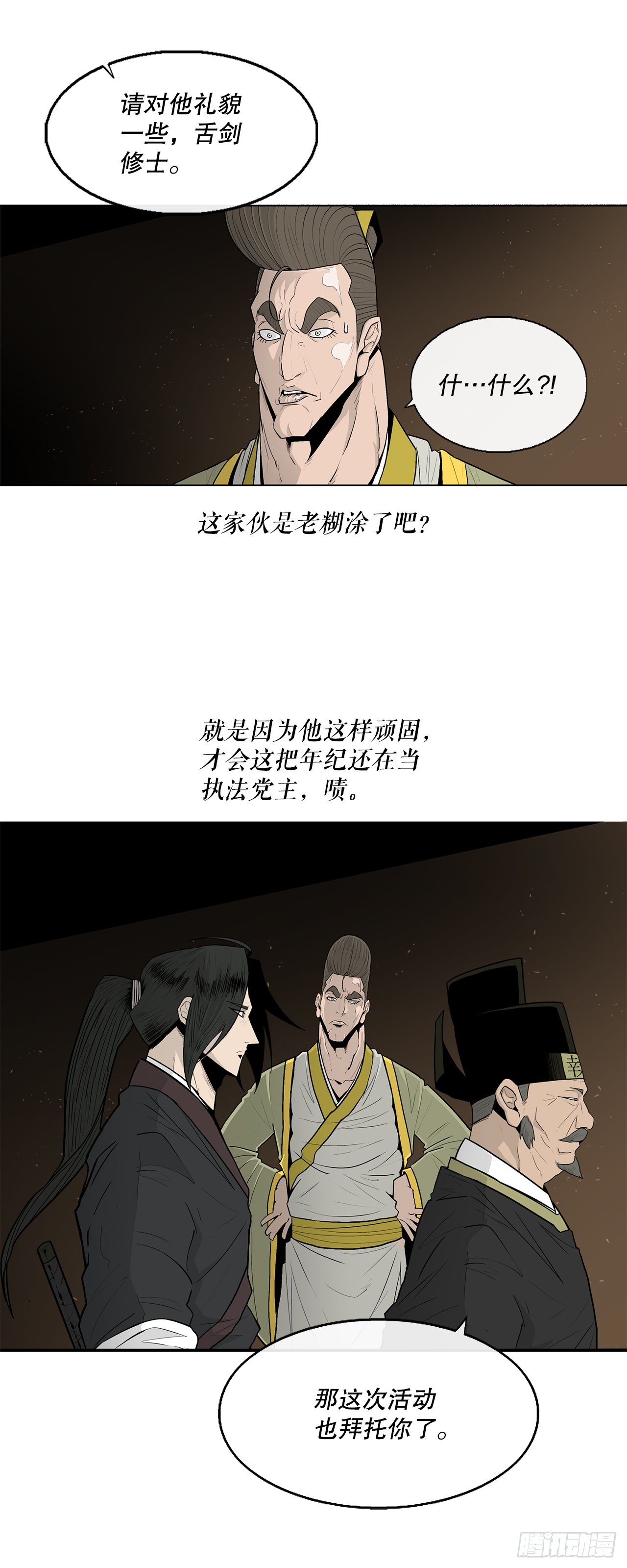 100.表明身份4