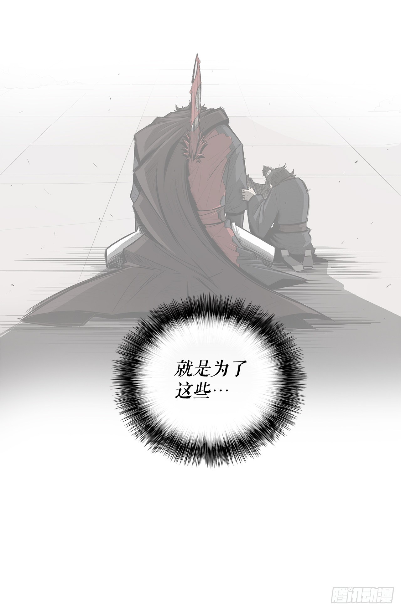 42.生变44