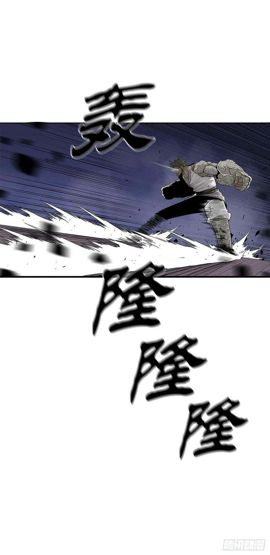 143.拿下毕思远-240