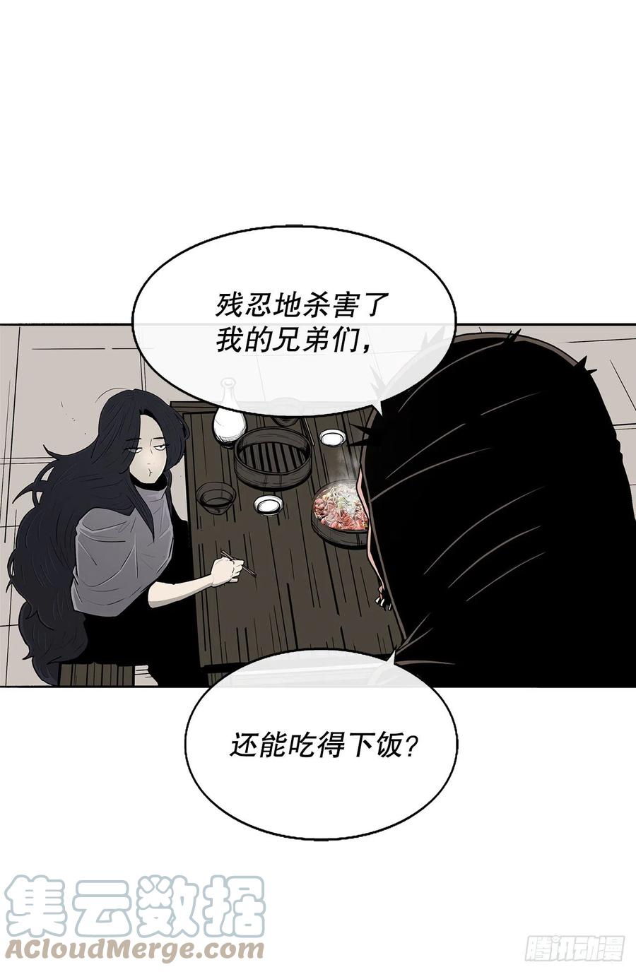 89.复仇48
