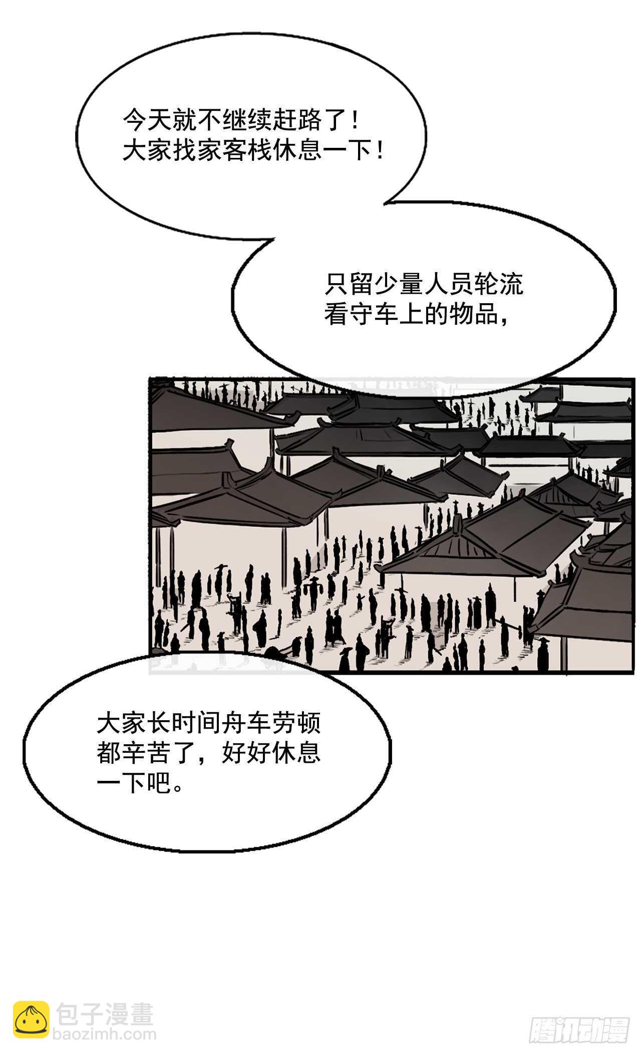 25.真相大白76
