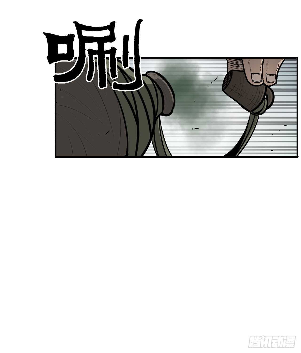 29.唐门遇袭26