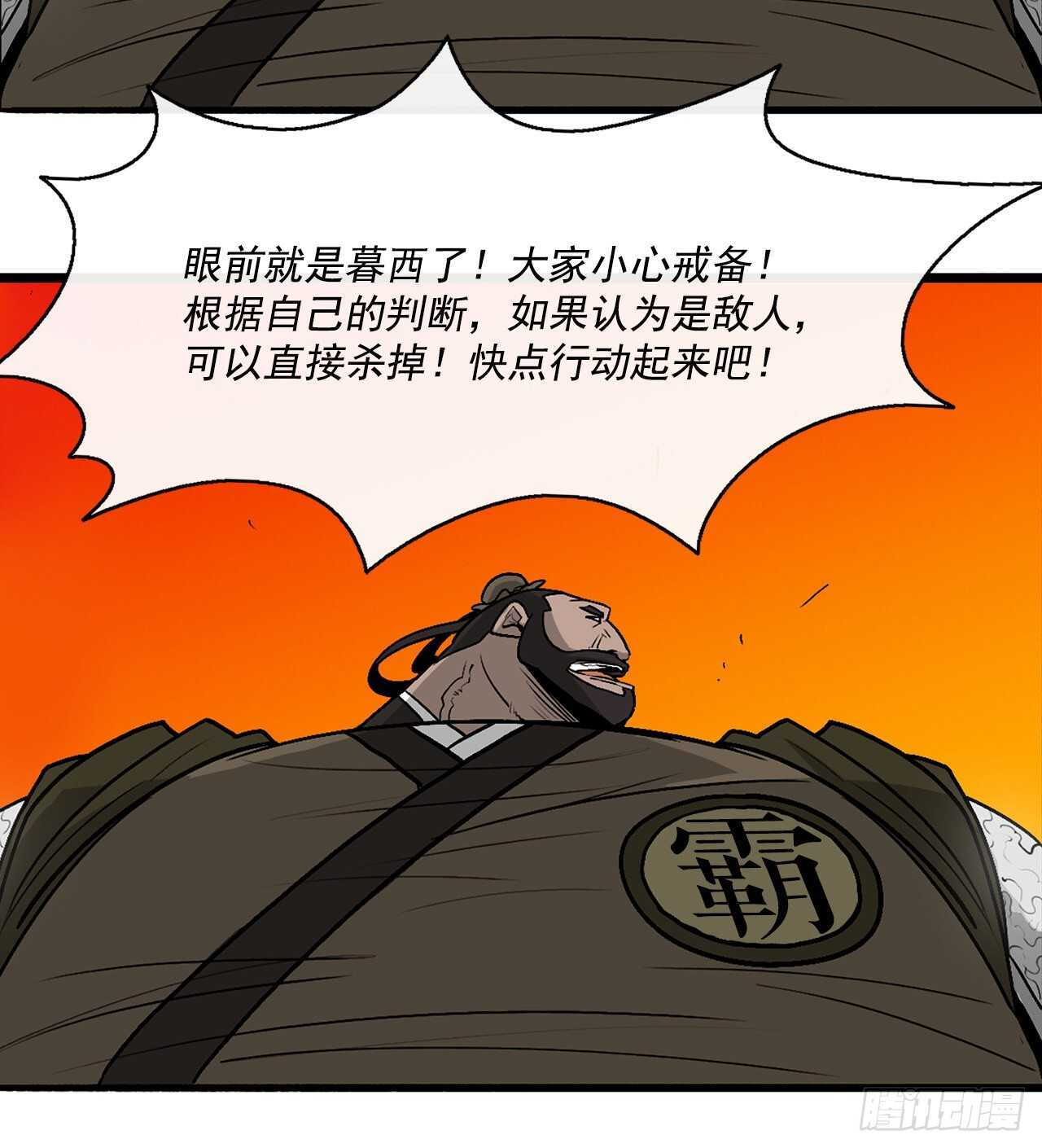 39.再次相遇53